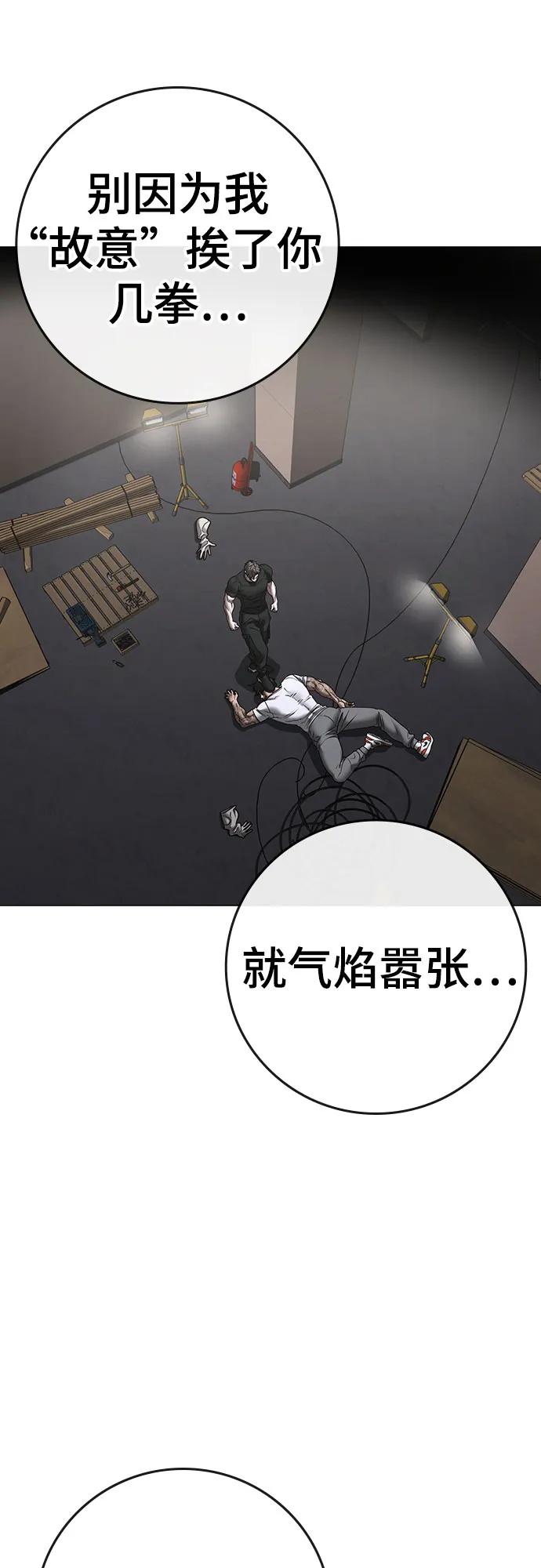 第164话74