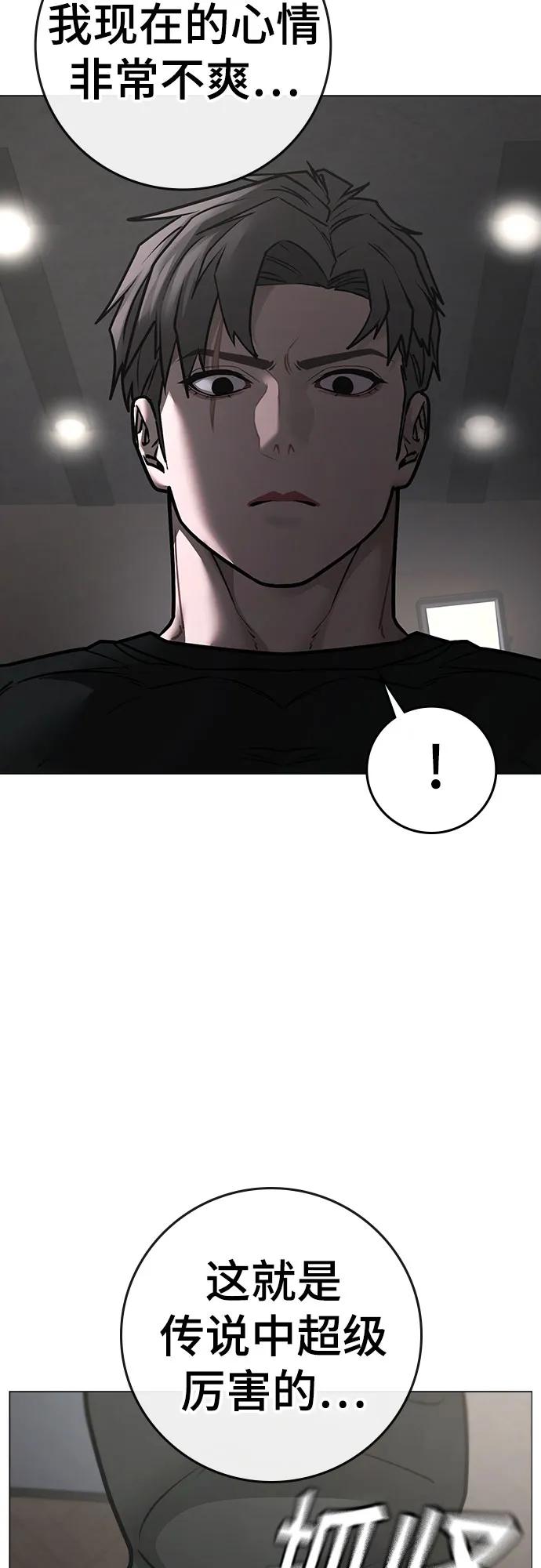 第164话75