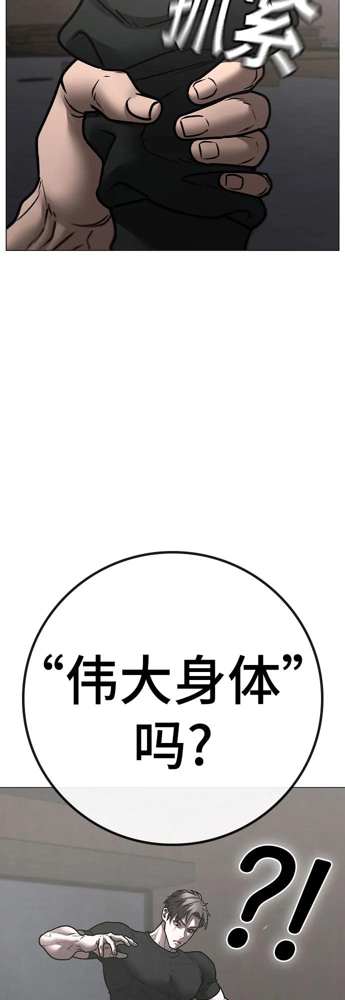 第164话76