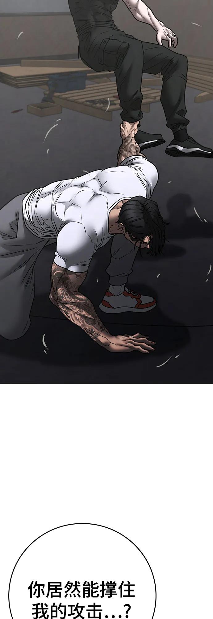 第164话77