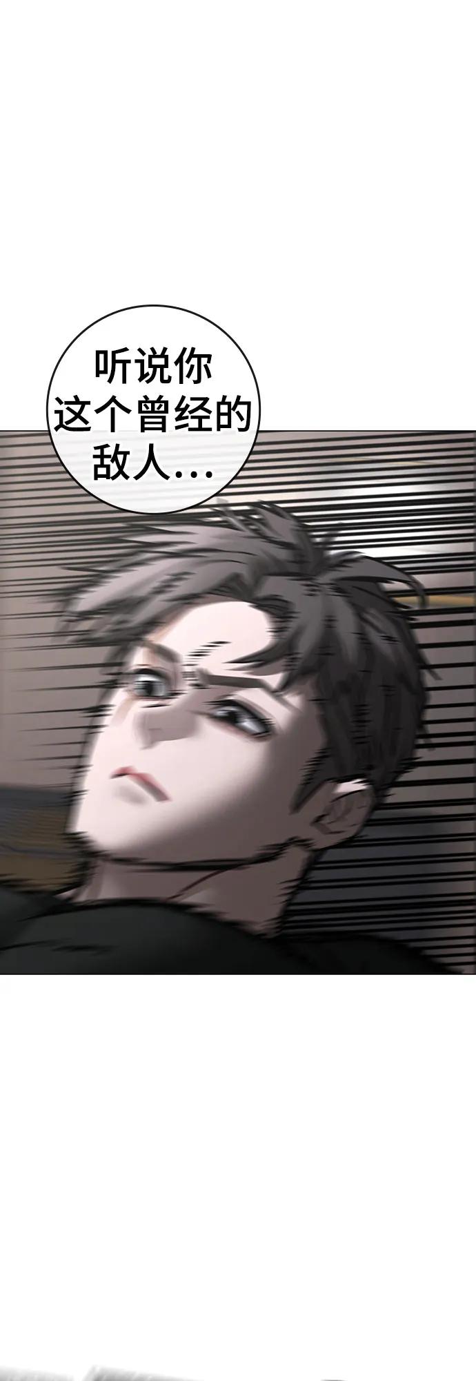 第164话81