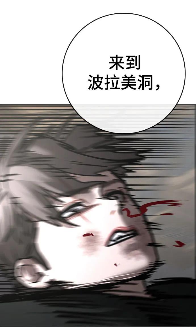 第164话83