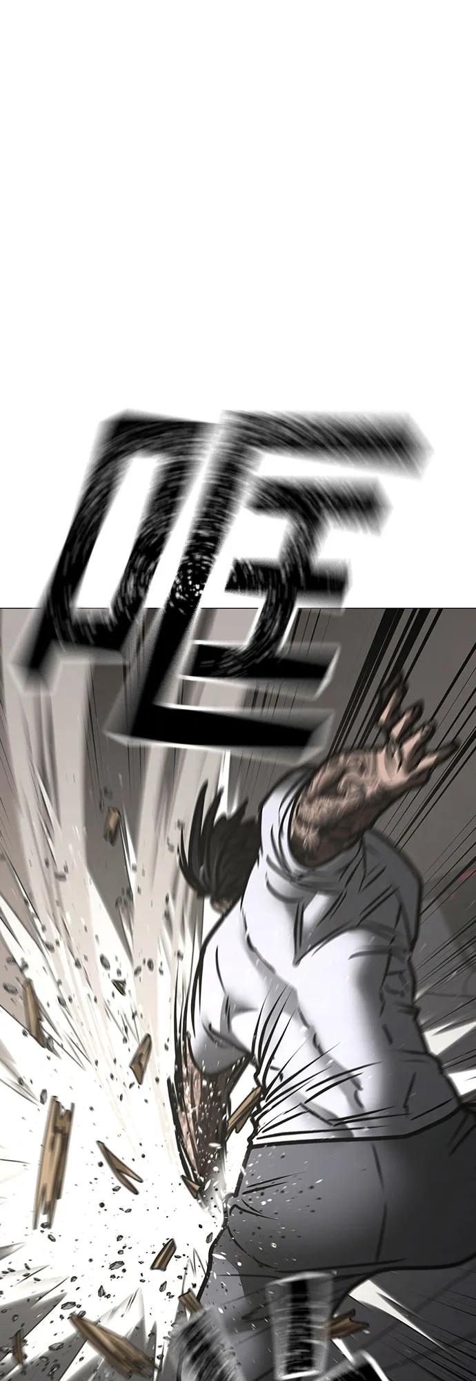 第164话84