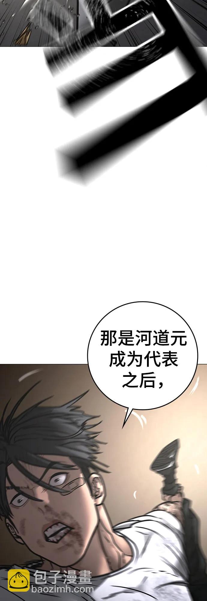 第164话85