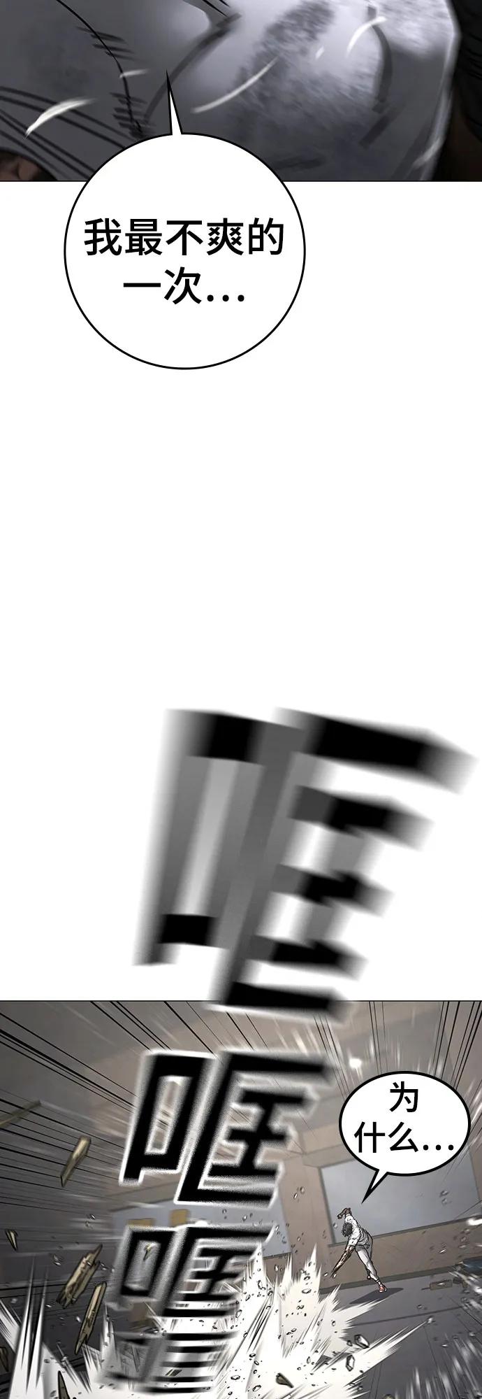 第164话86