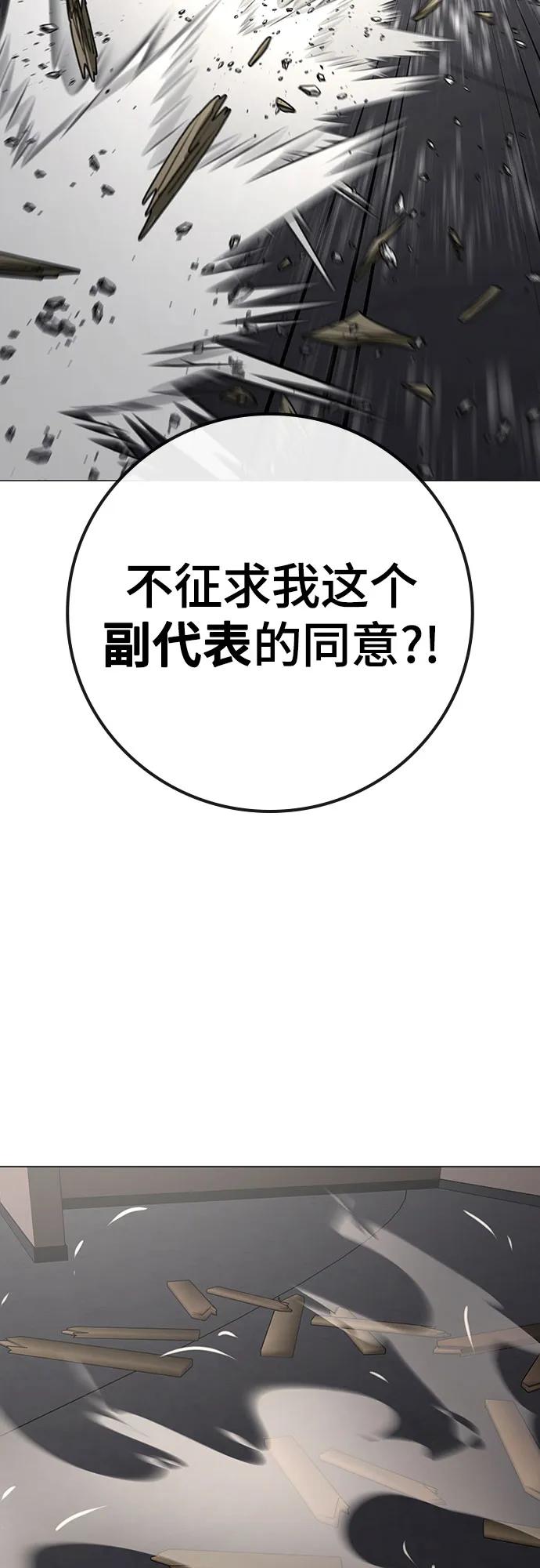 第164话87