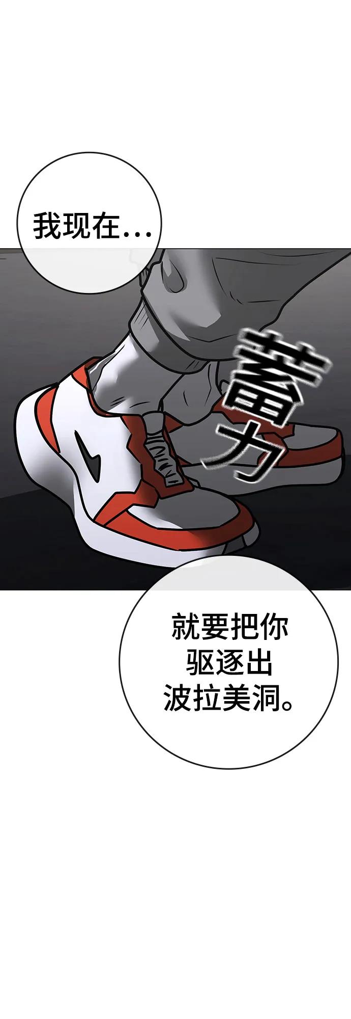 第164话90