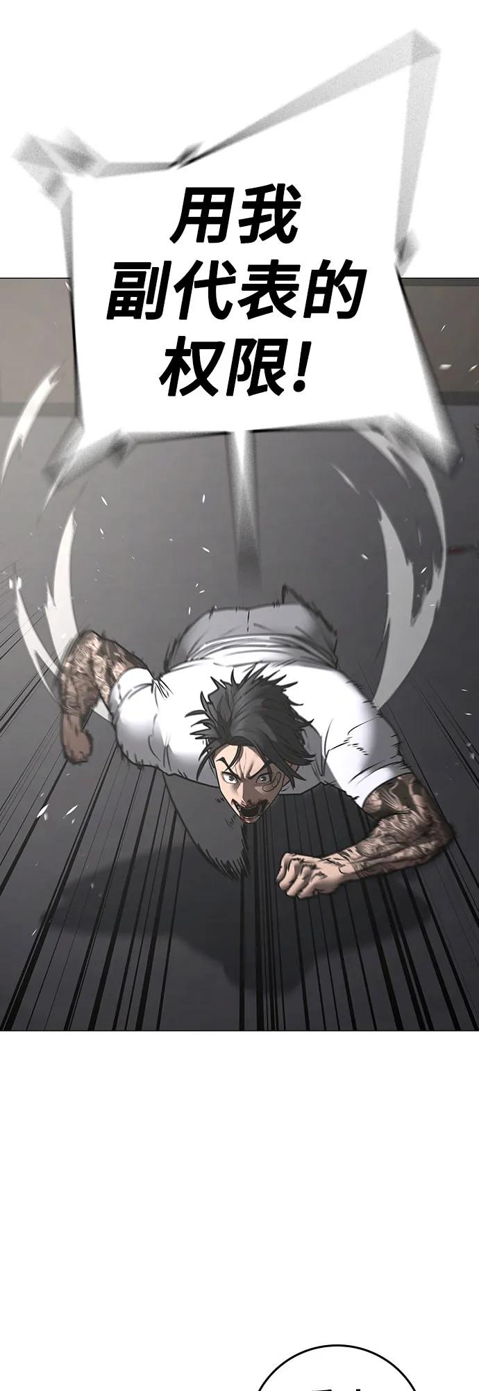 第164话91