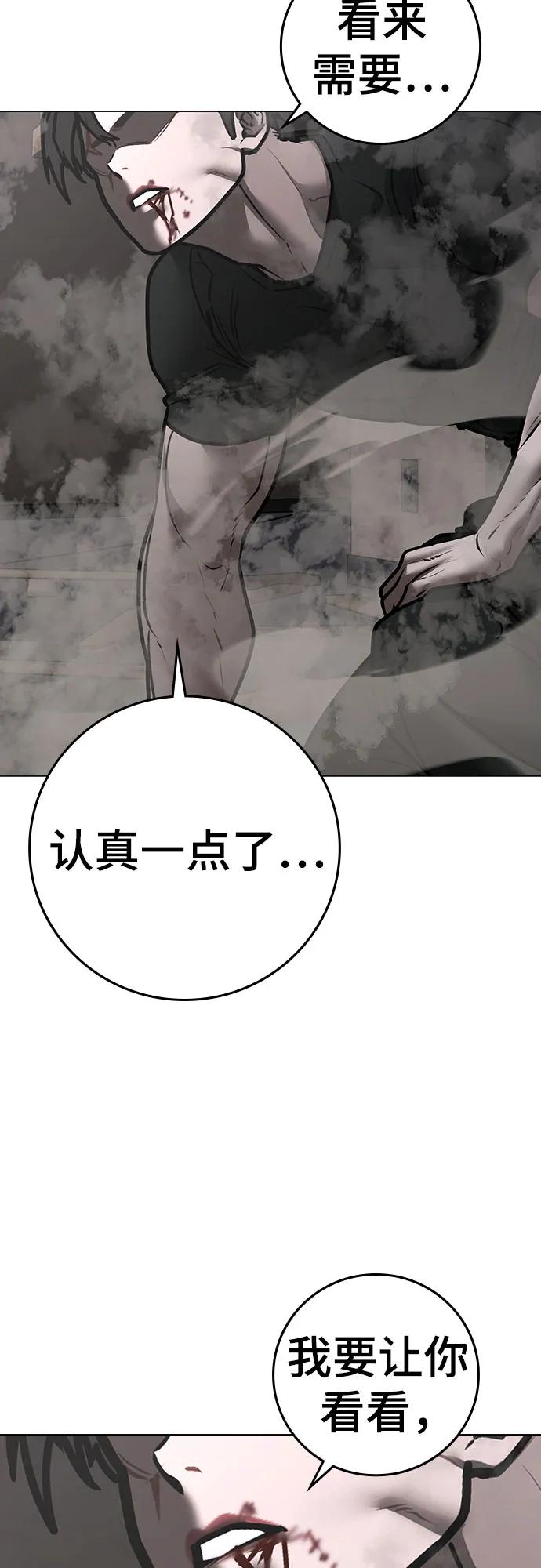 第164话92