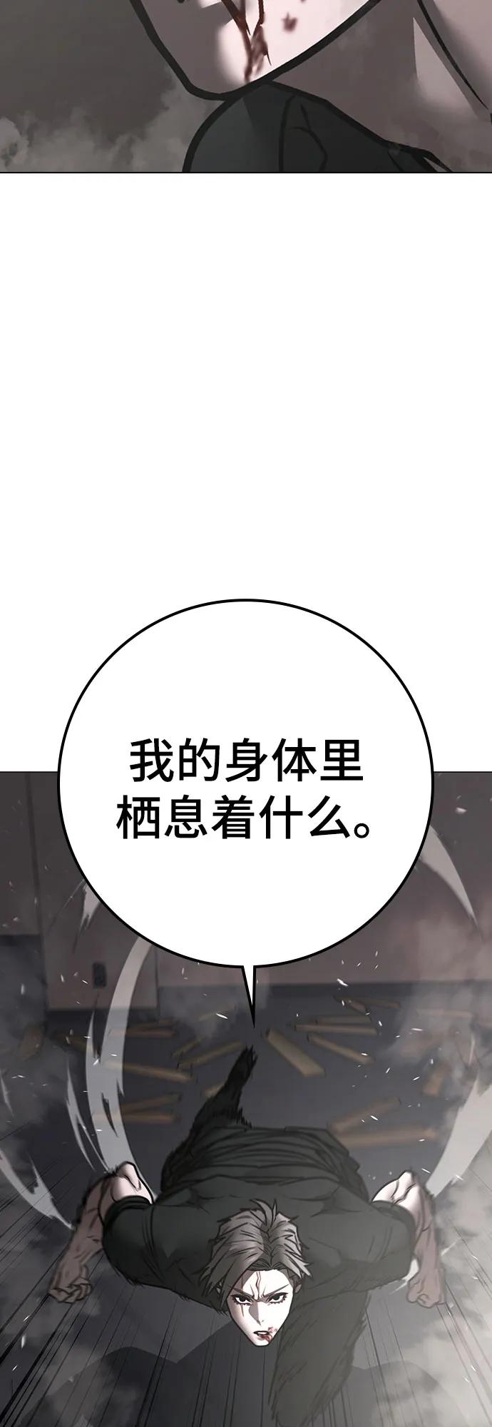 第164话93