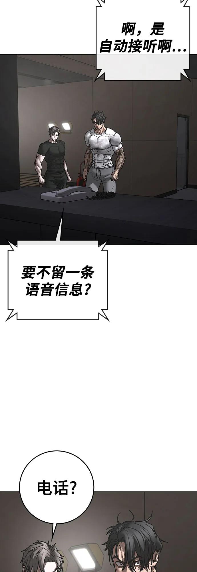 第164话98