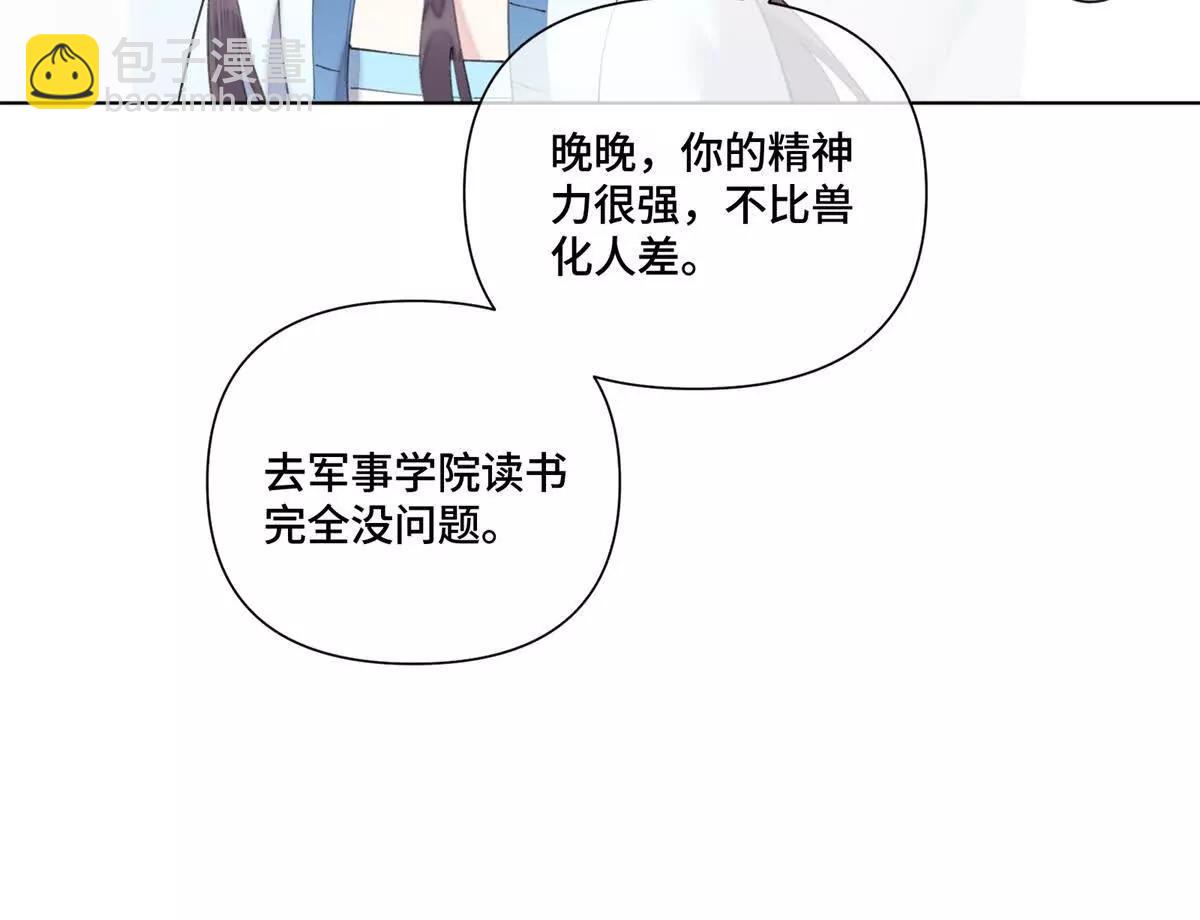 86 鼓励教育32