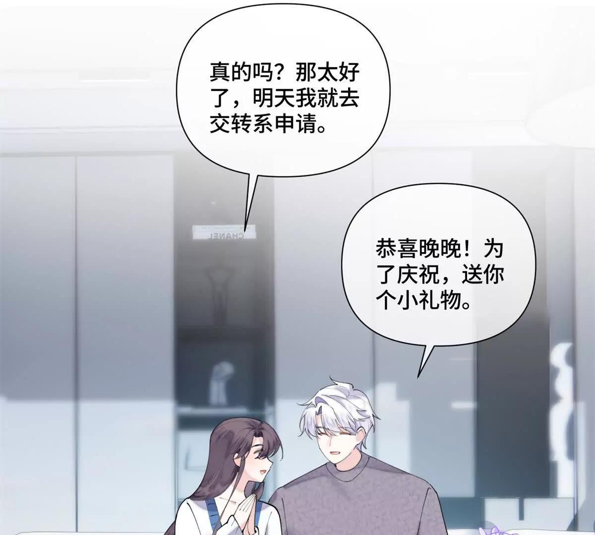 86 鼓励教育33
