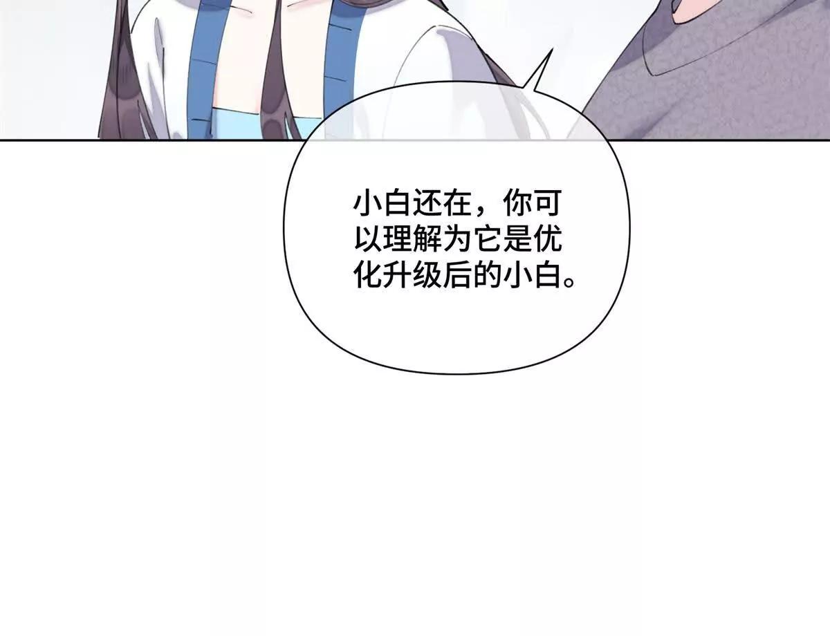 86 鼓励教育40