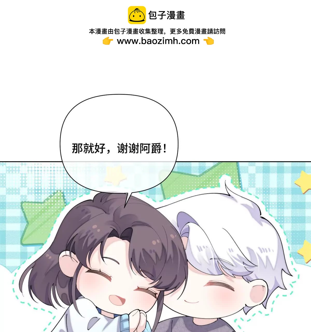 86 鼓励教育41