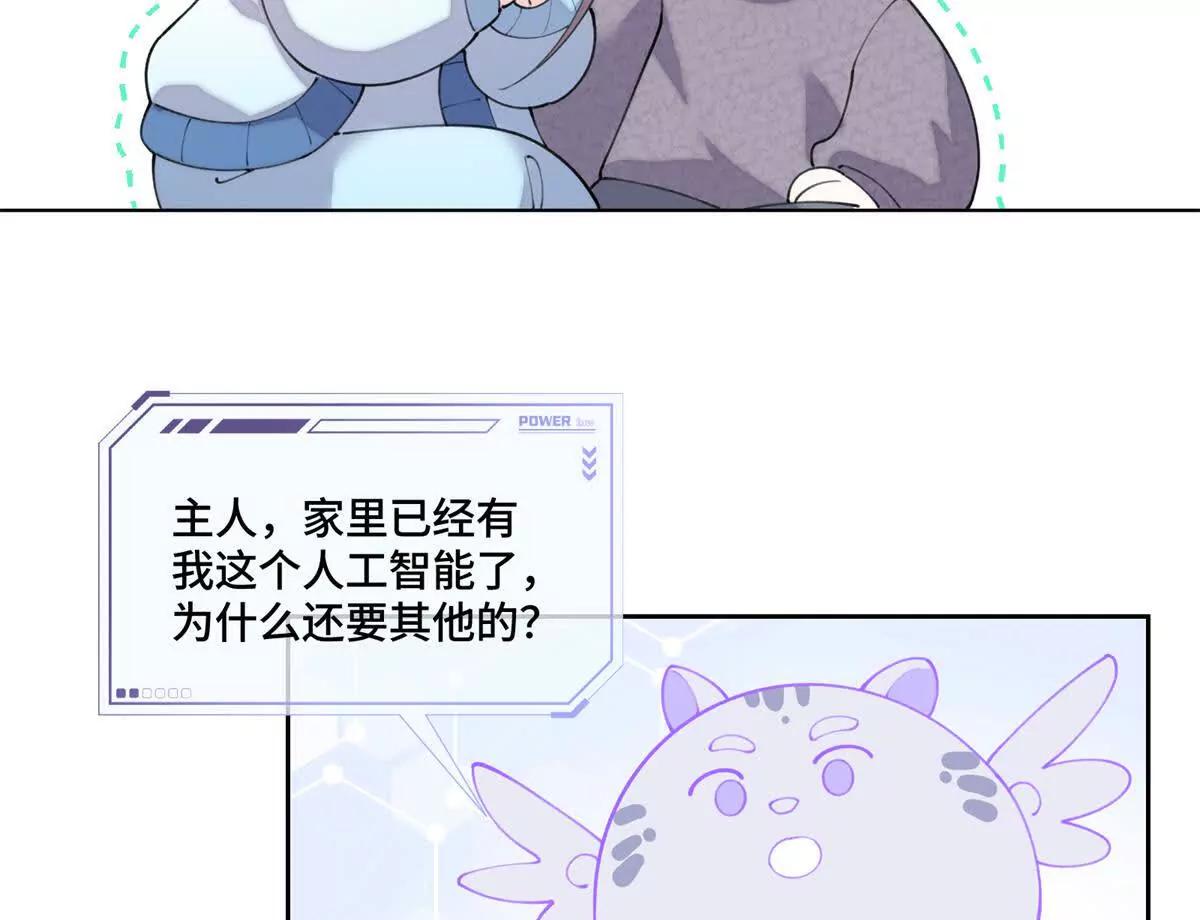 86 鼓励教育42
