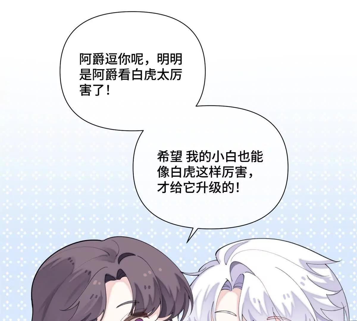 86 鼓励教育45
