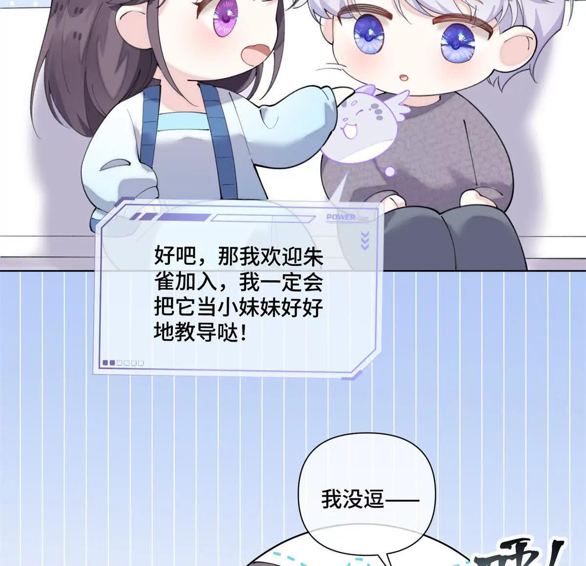86 鼓励教育50