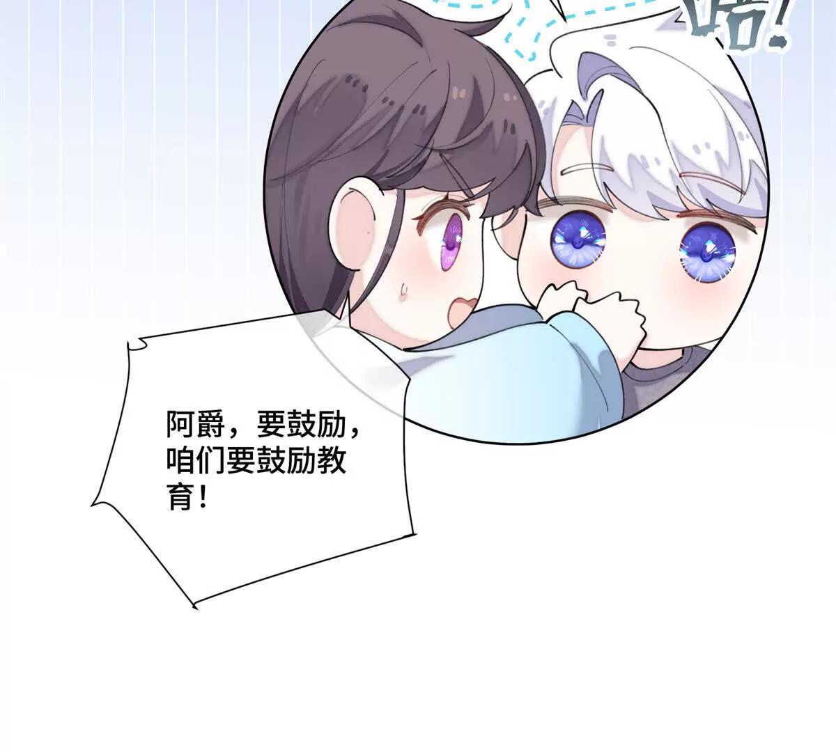 86 鼓励教育51