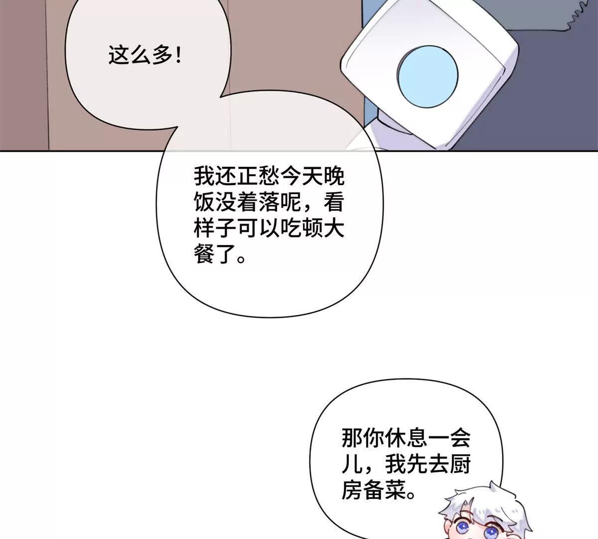 86 鼓励教育55