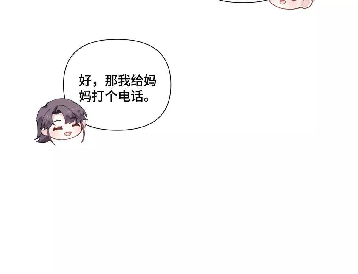 86 鼓励教育56