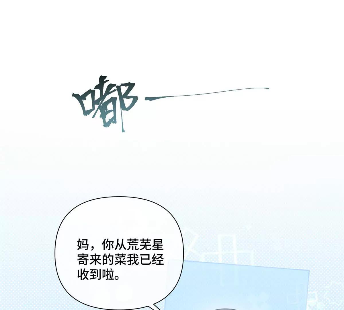 86 鼓励教育57