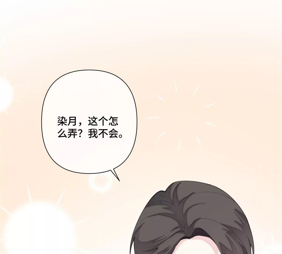86 鼓励教育62