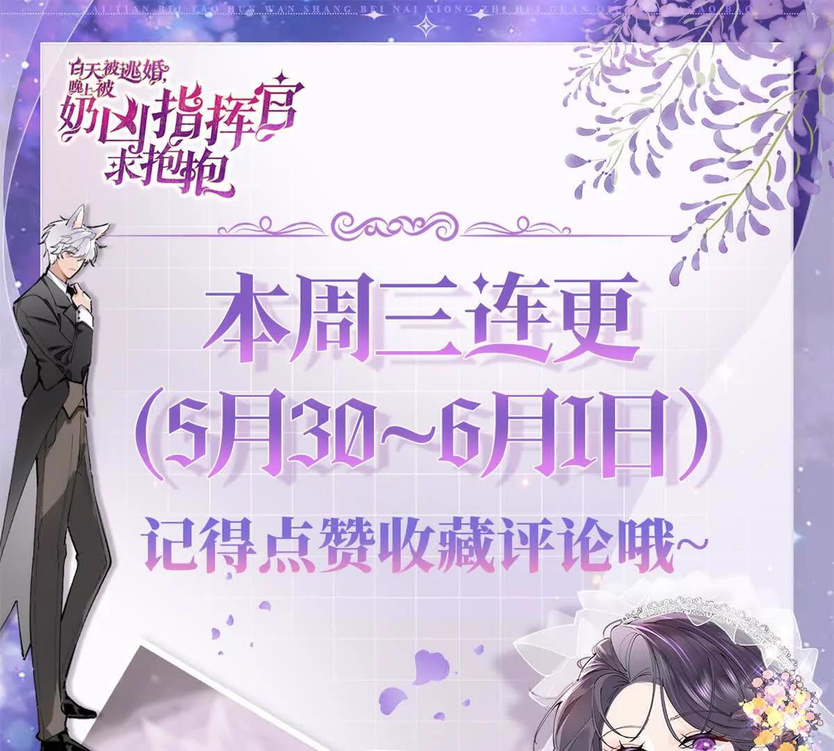 86 鼓励教育66