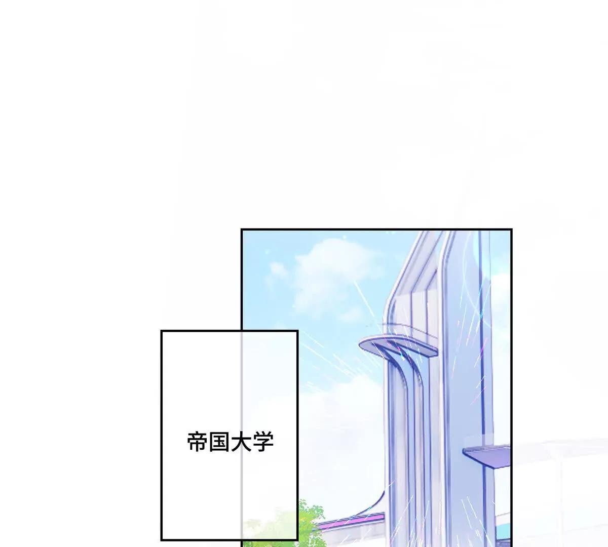 88 转系啦10