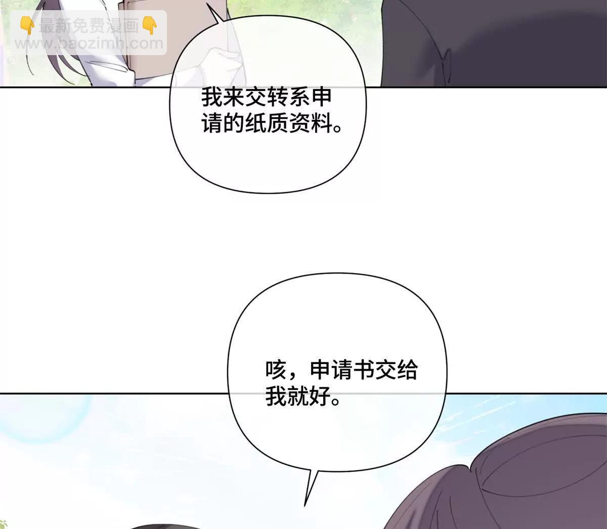88 转系啦17