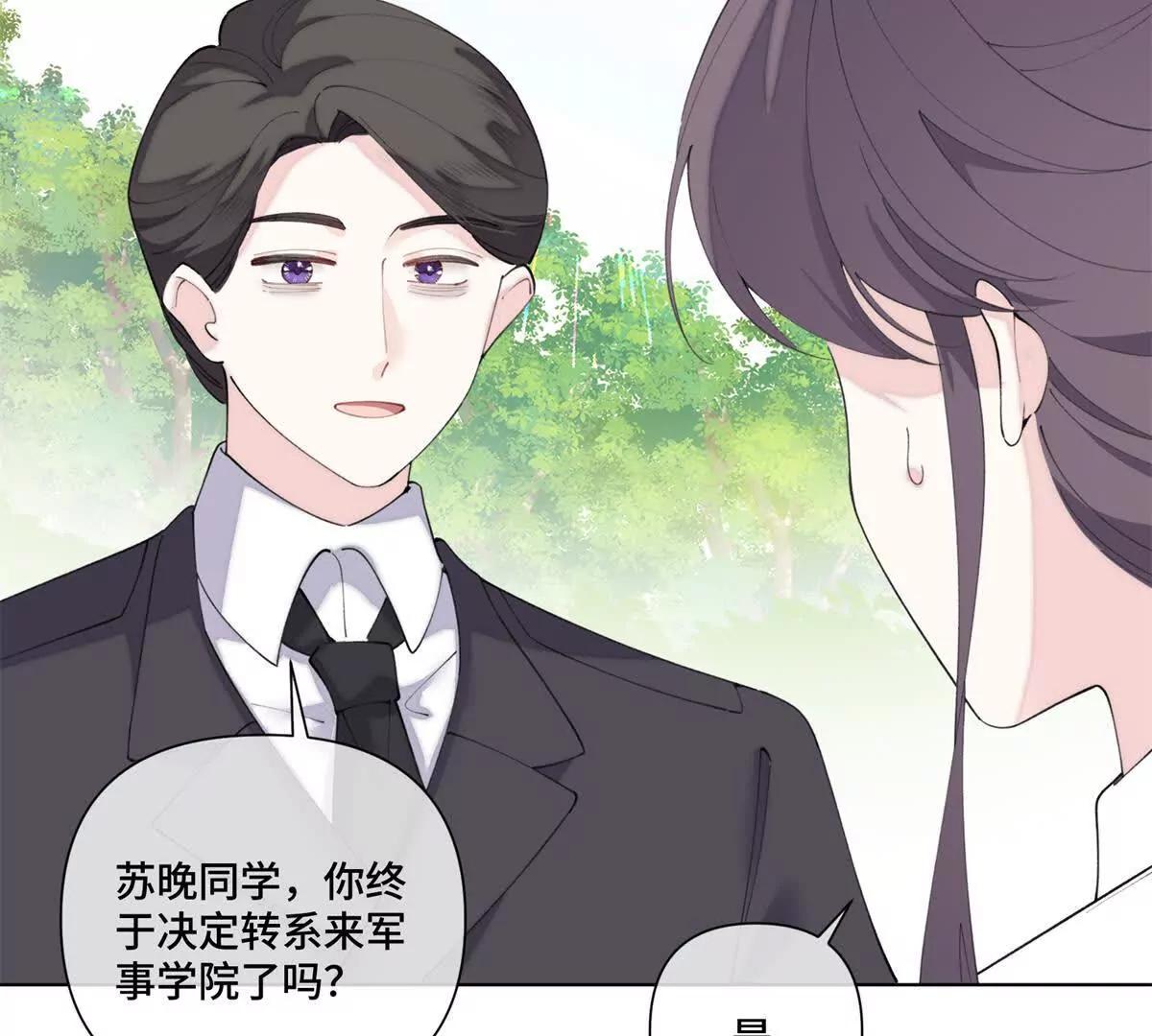 88 转系啦18