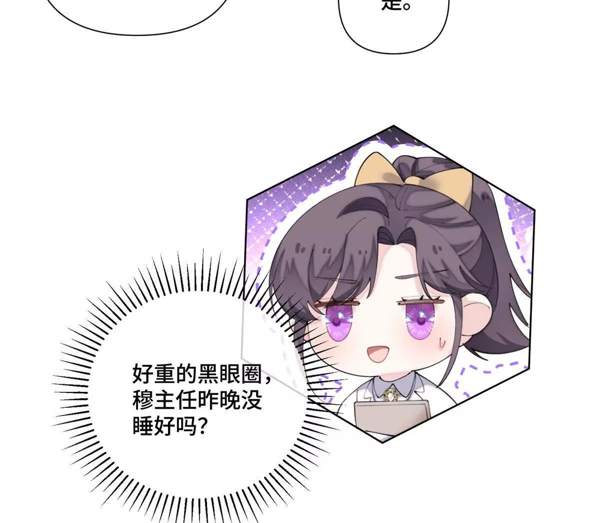 88 转系啦19