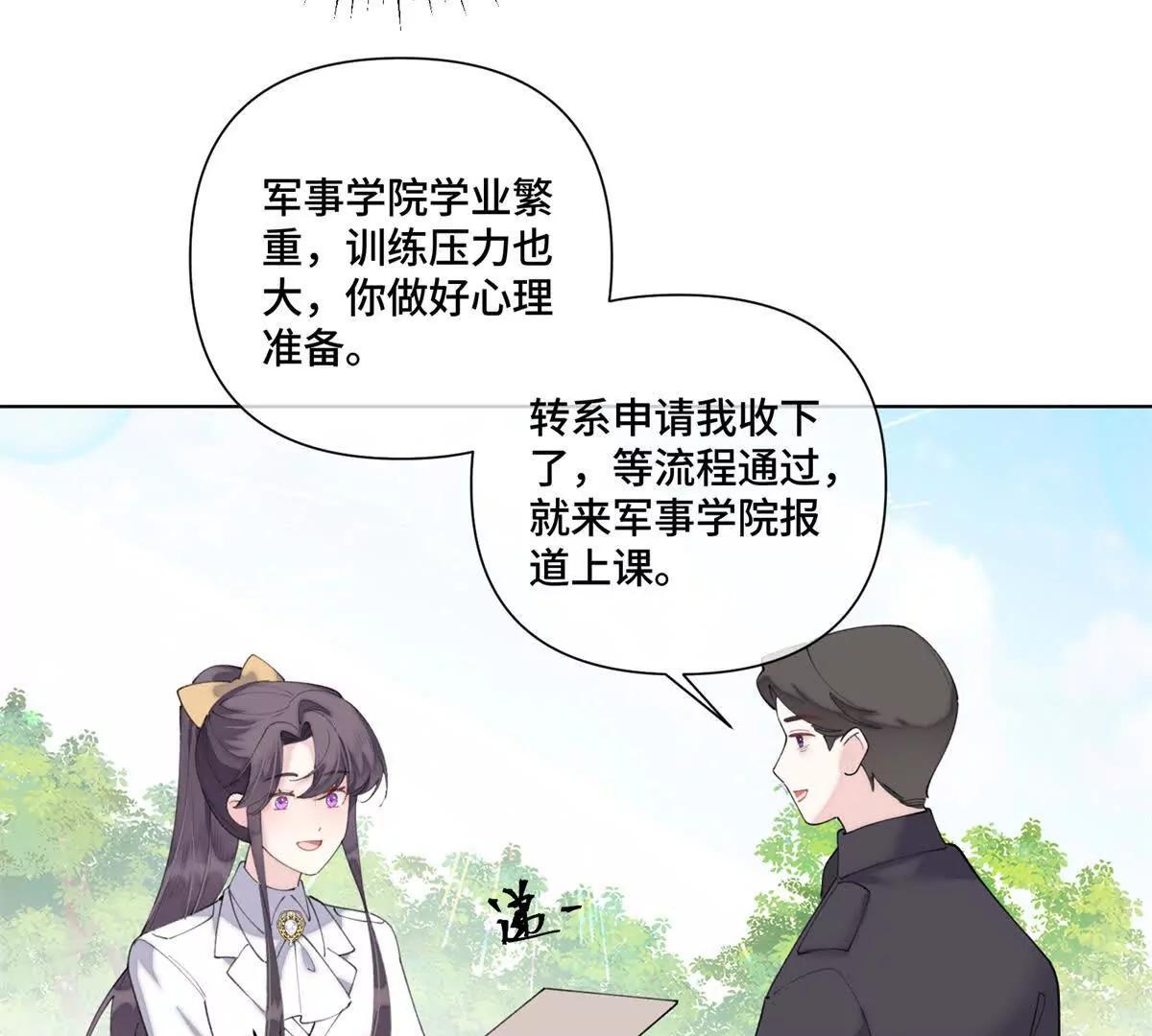 88 转系啦20