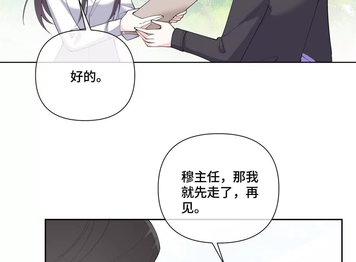 88 转系啦21