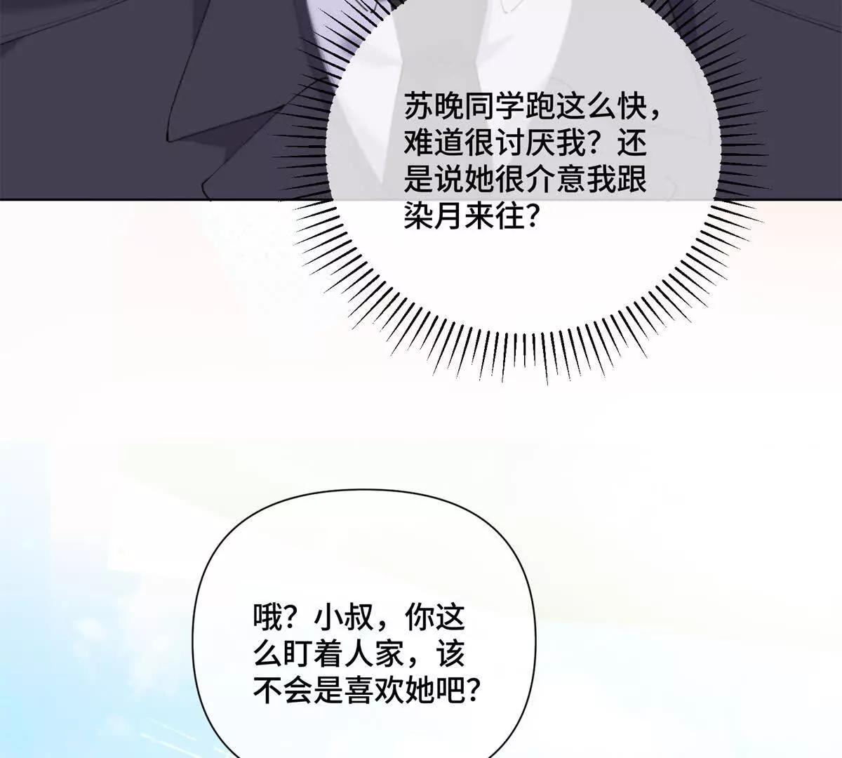 88 转系啦24