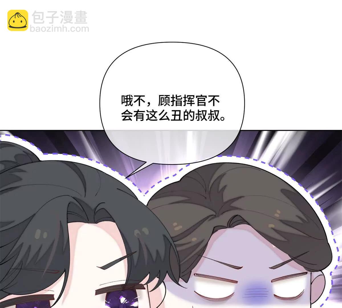 88 转系啦27