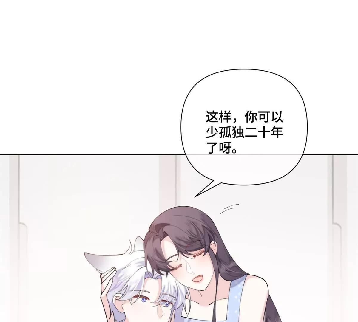 88 转系啦3