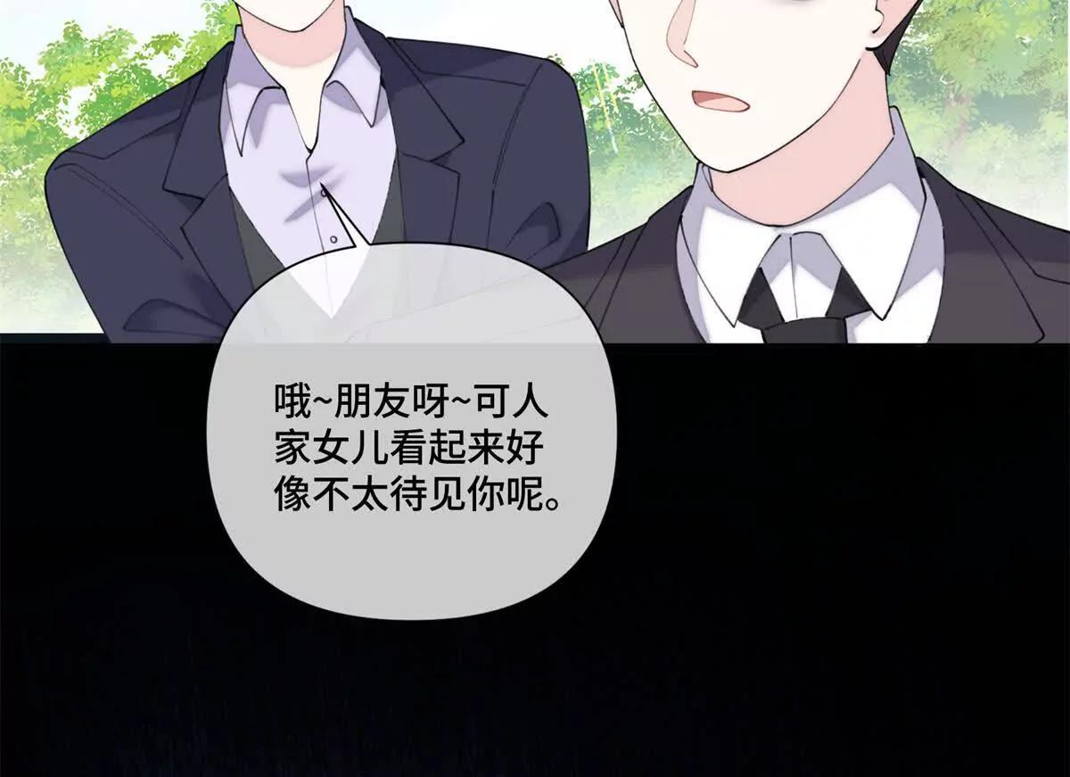 88 转系啦30