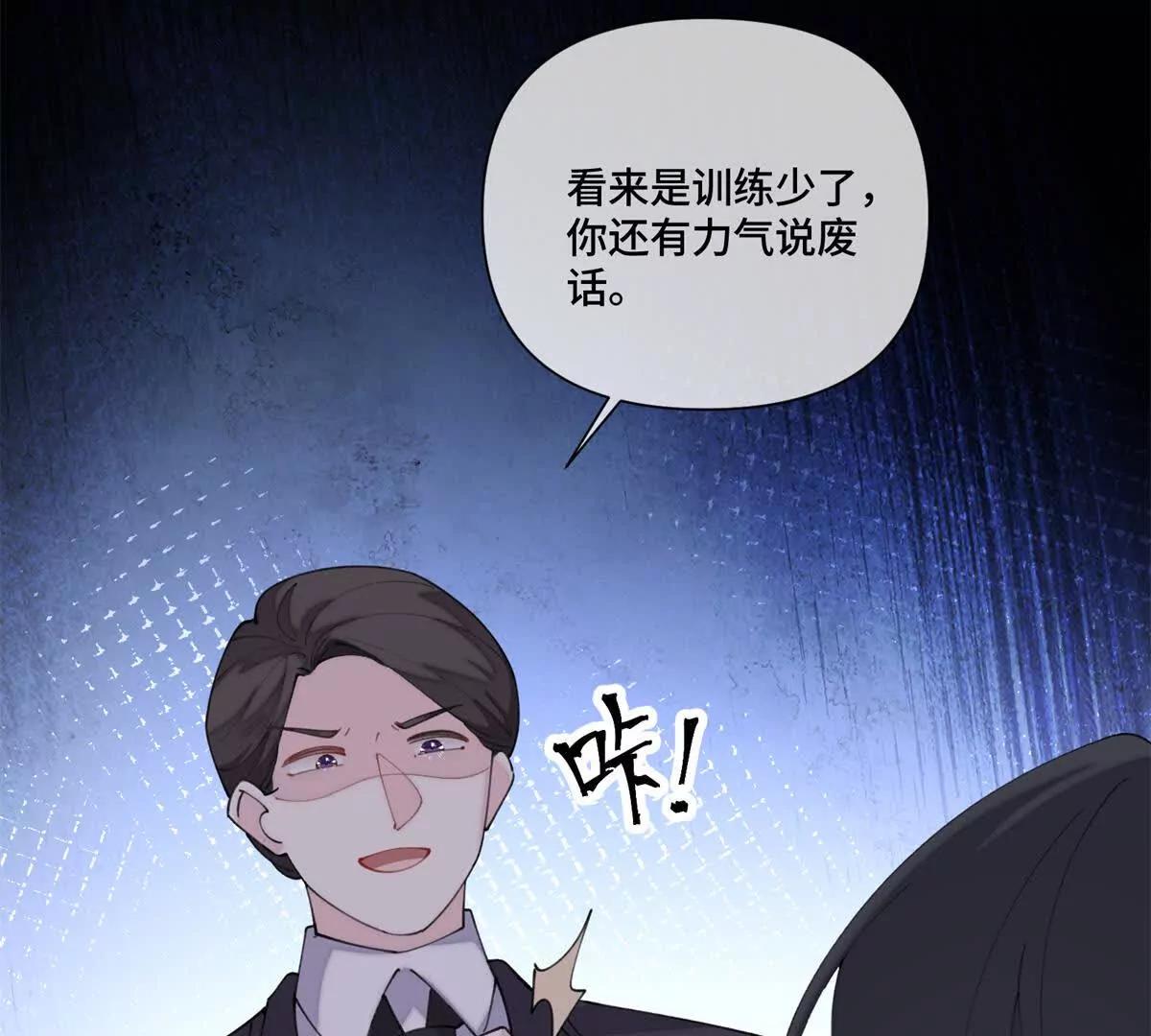 88 转系啦31