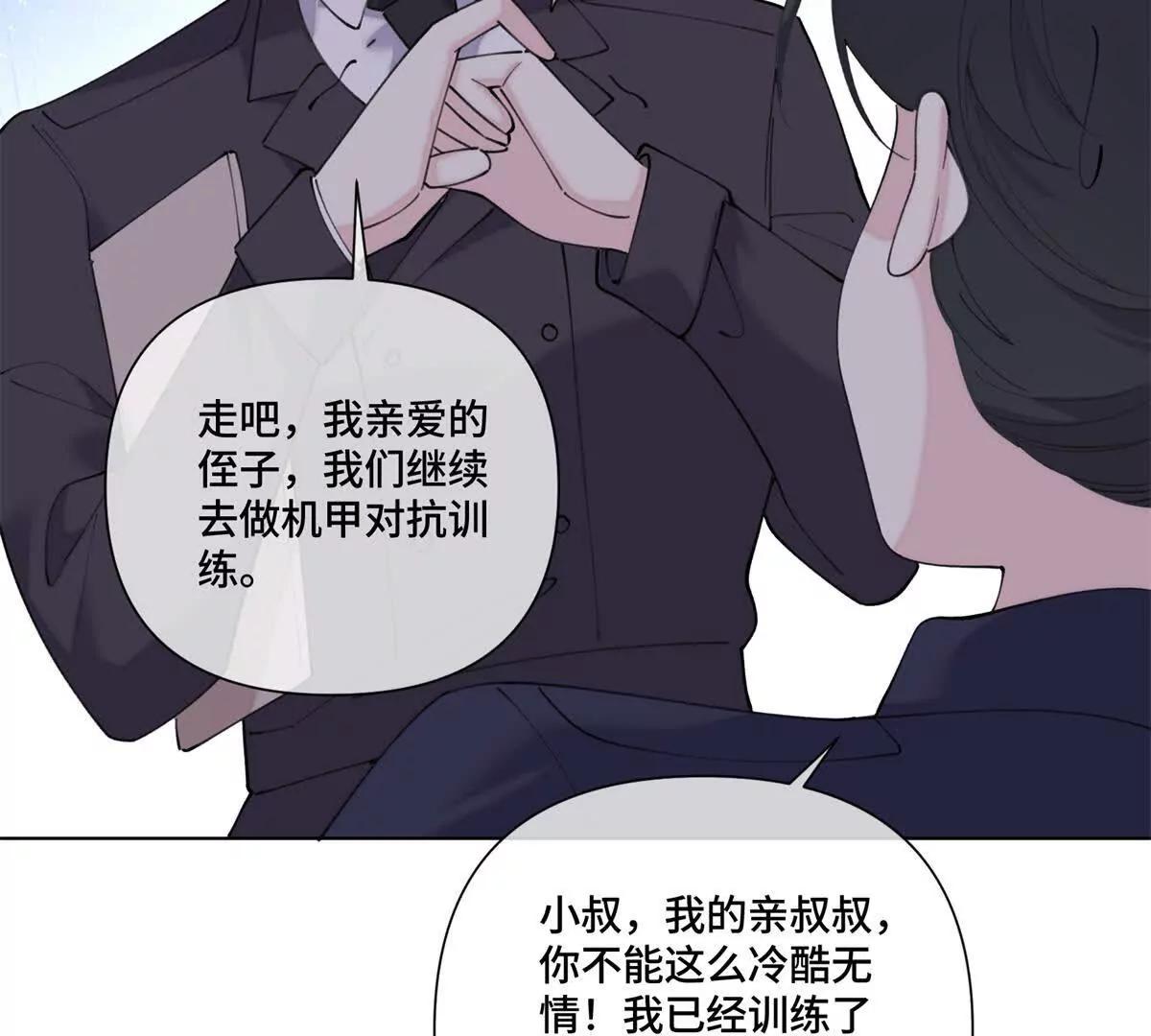 88 转系啦32