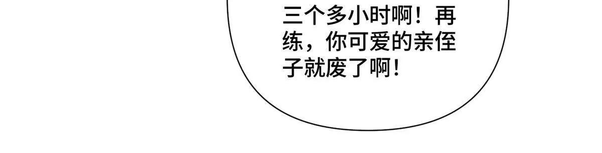 88 转系啦33
