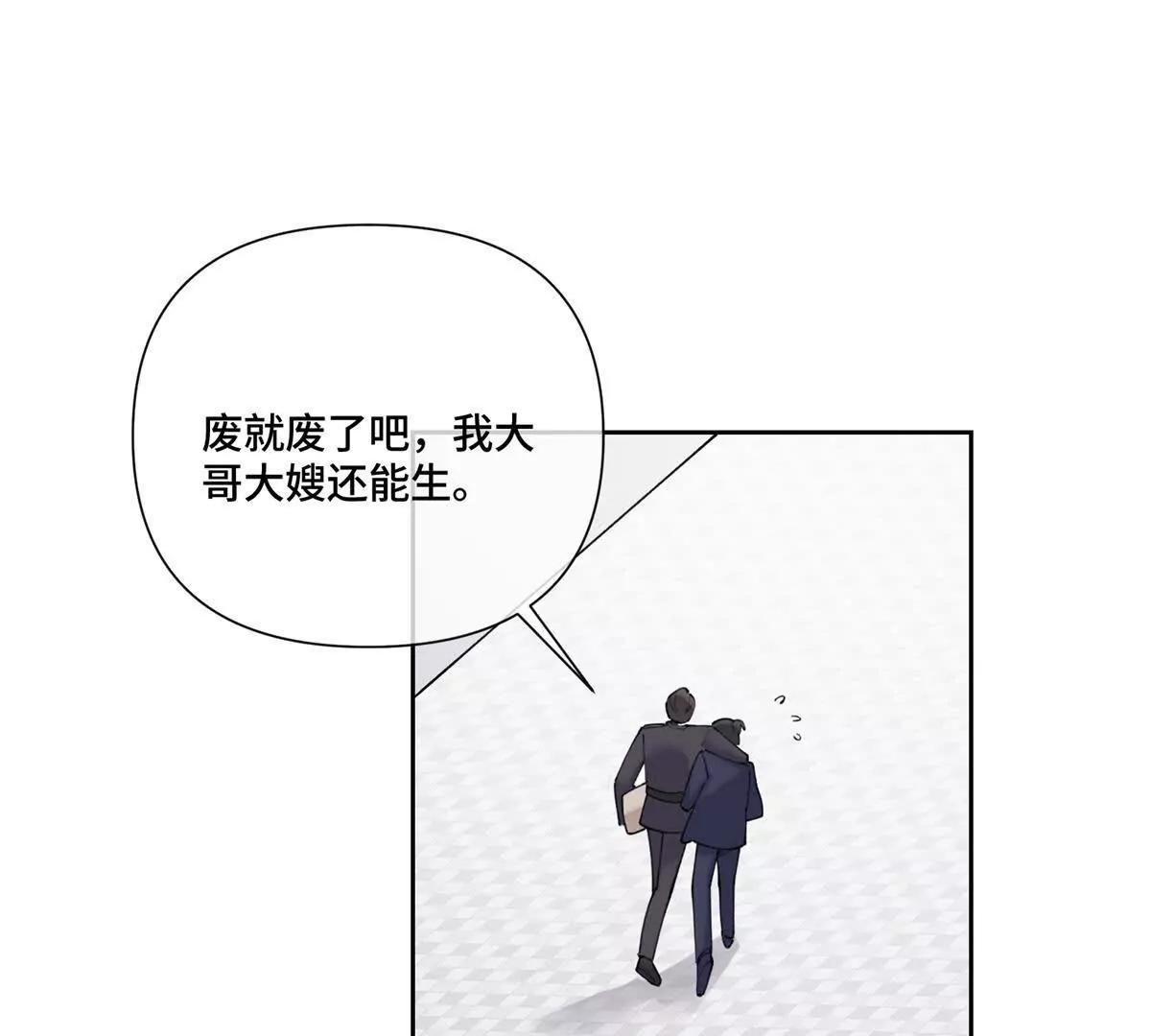 88 转系啦34