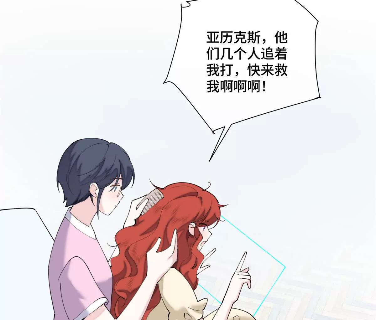 88 转系啦37