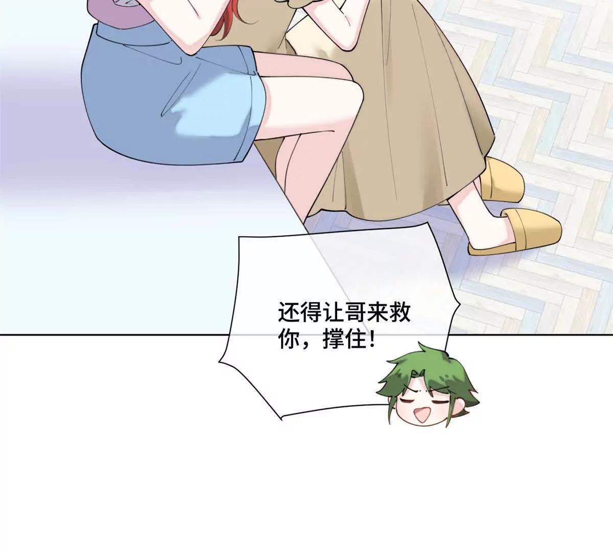 88 转系啦38