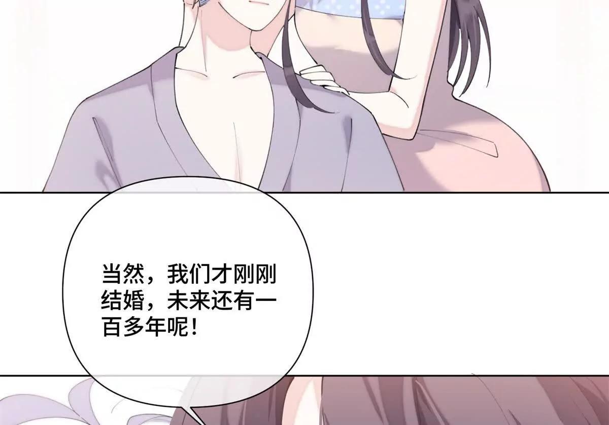 88 转系啦4