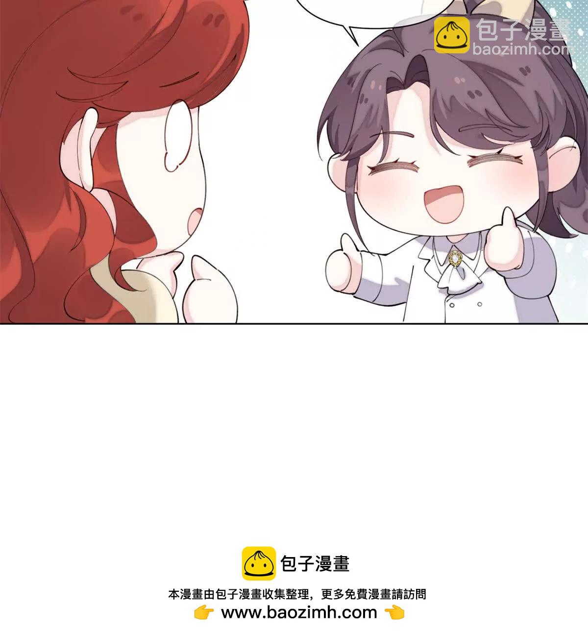 88 转系啦49
