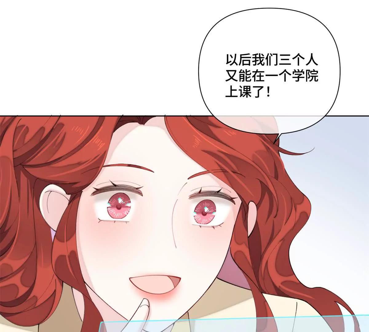88 转系啦54