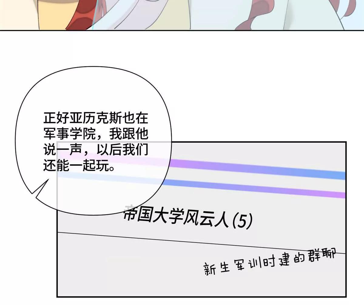 88 转系啦55