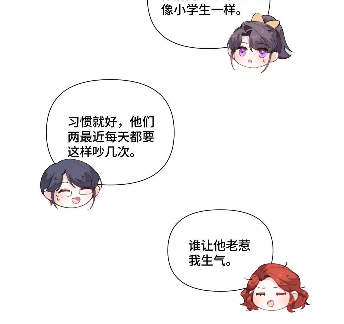 88 转系啦59
