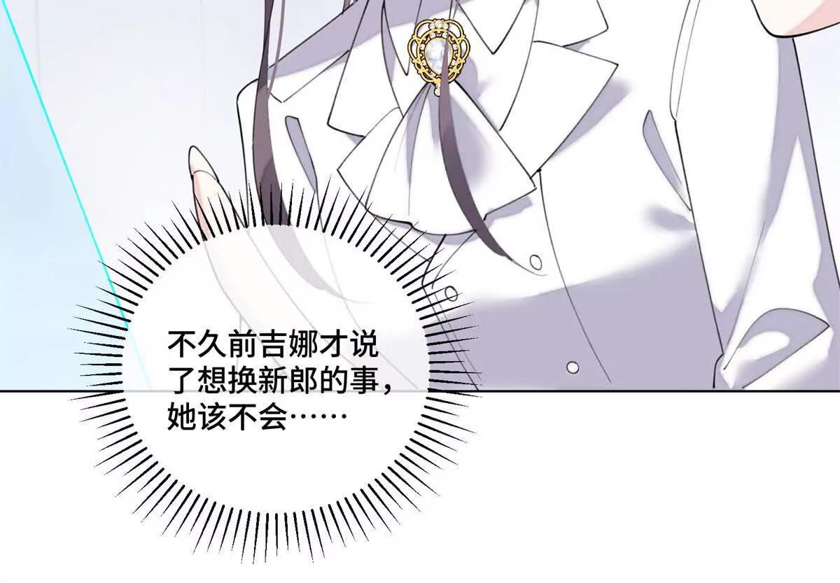 88 转系啦61